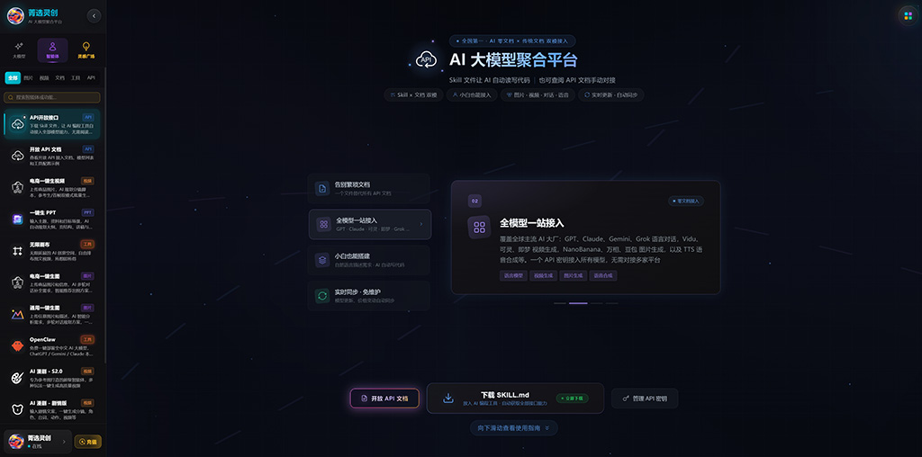 AI动漫场景效果